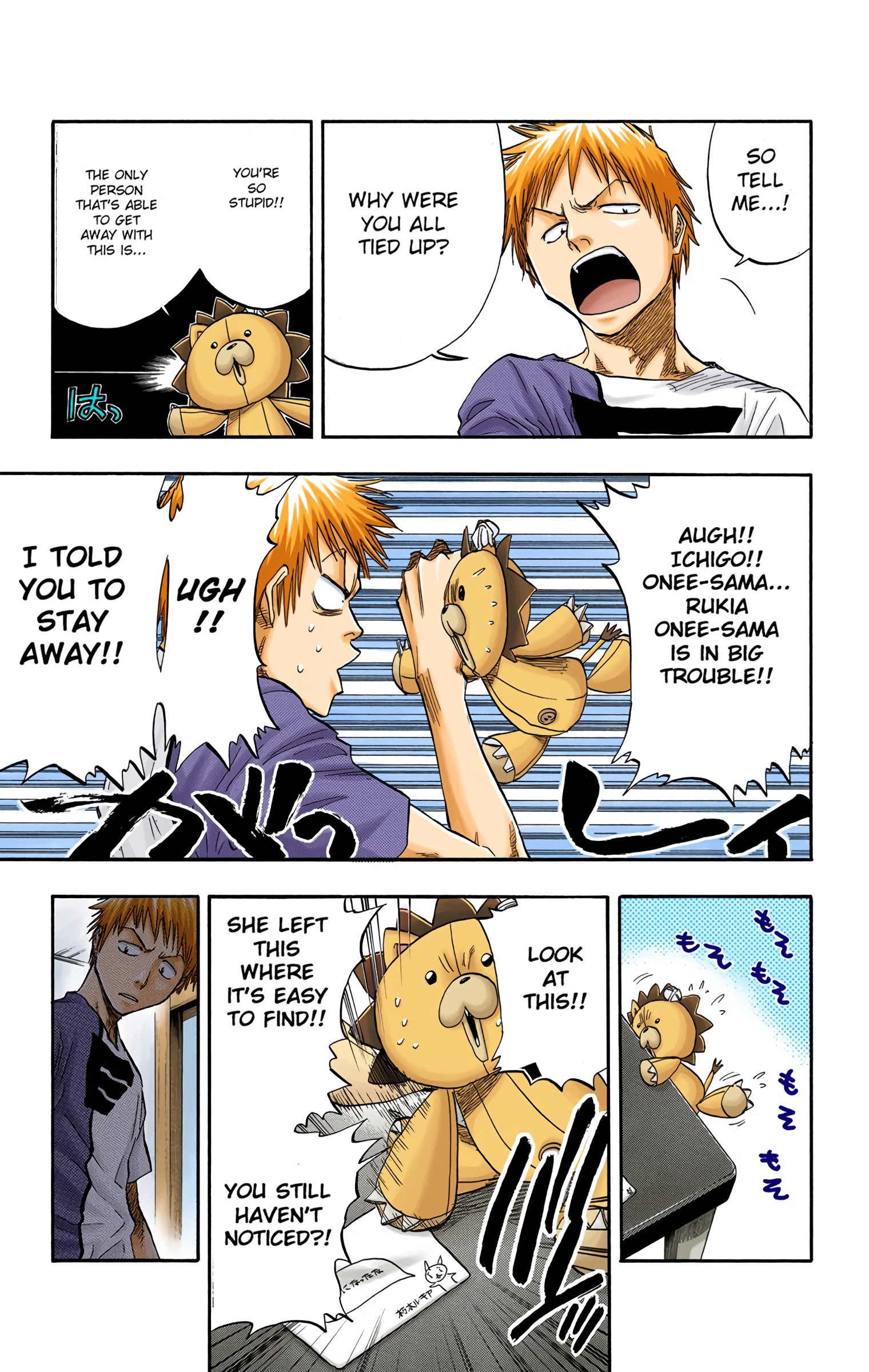 Halaman Manga