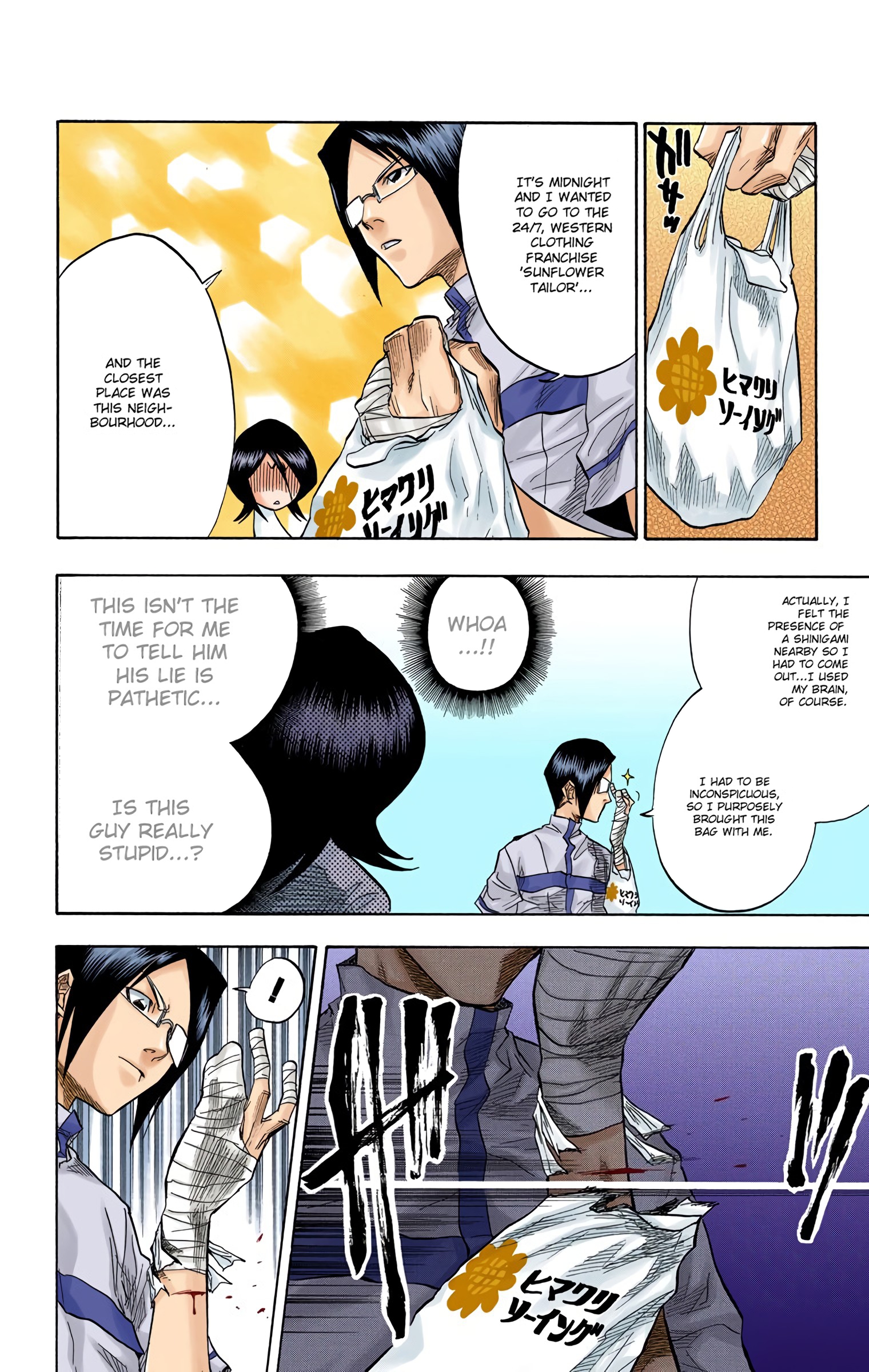 Halaman Manga