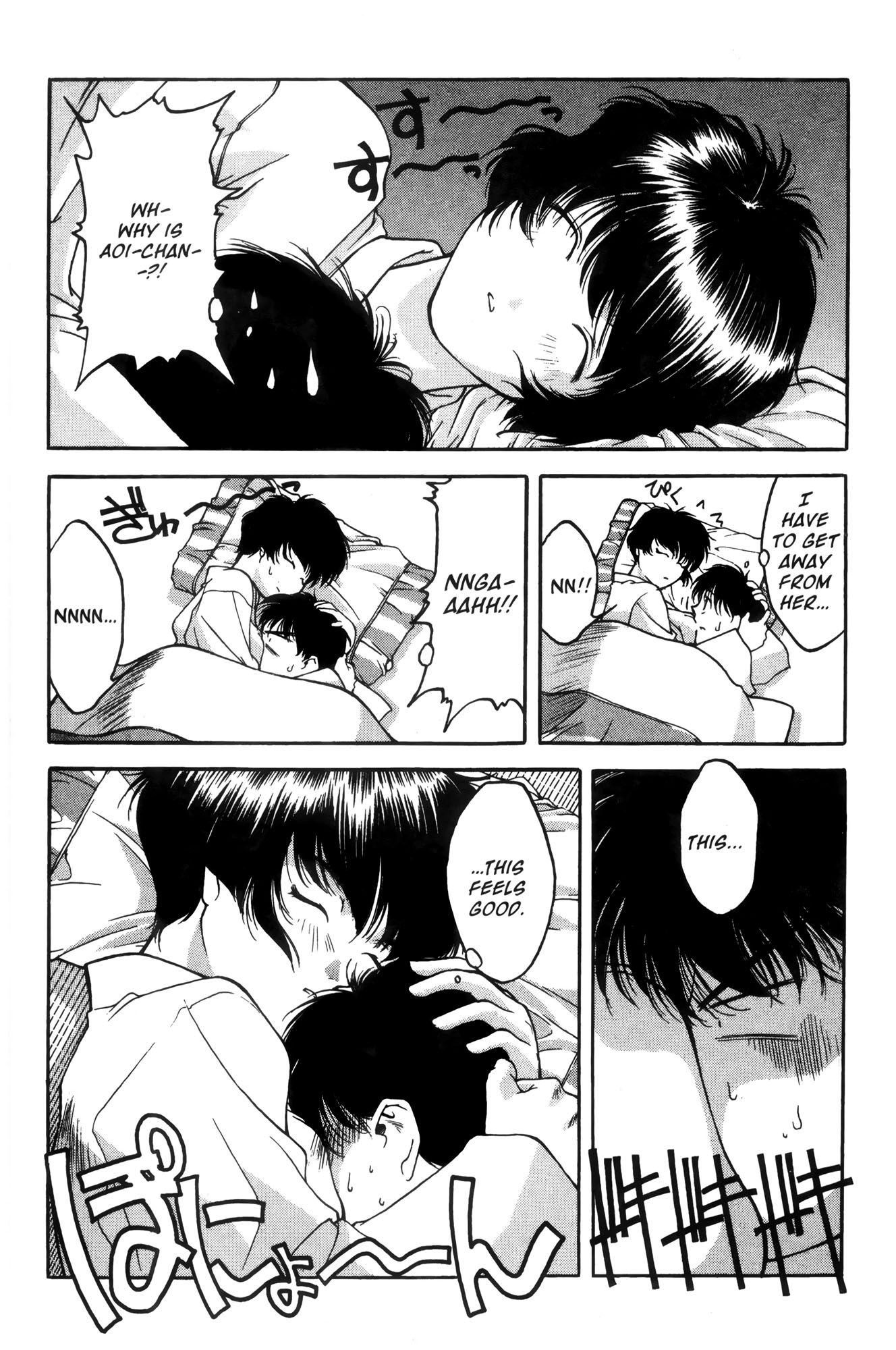 Halaman dari Ai Yori Aoshi Chapter 3