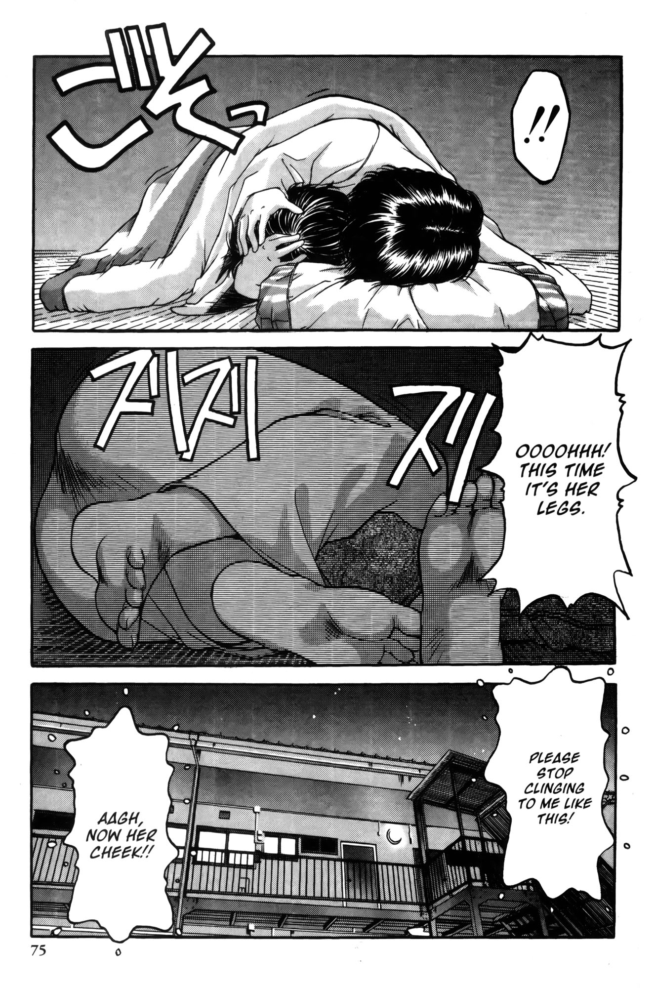 Halaman dari Ai Yori Aoshi Chapter 3