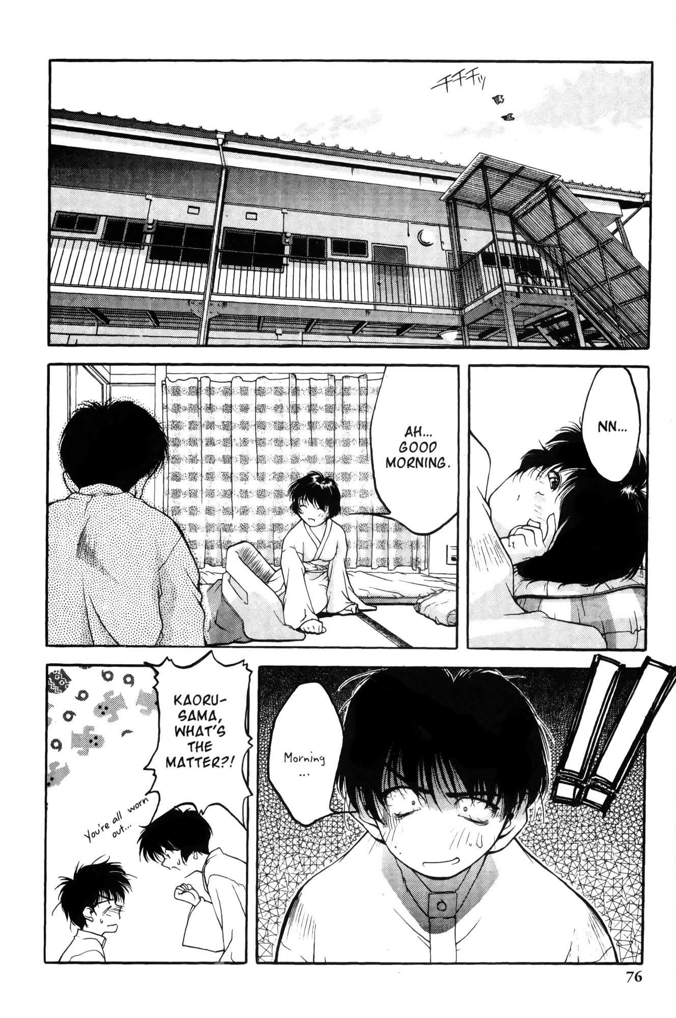 Halaman dari Ai Yori Aoshi Chapter 3