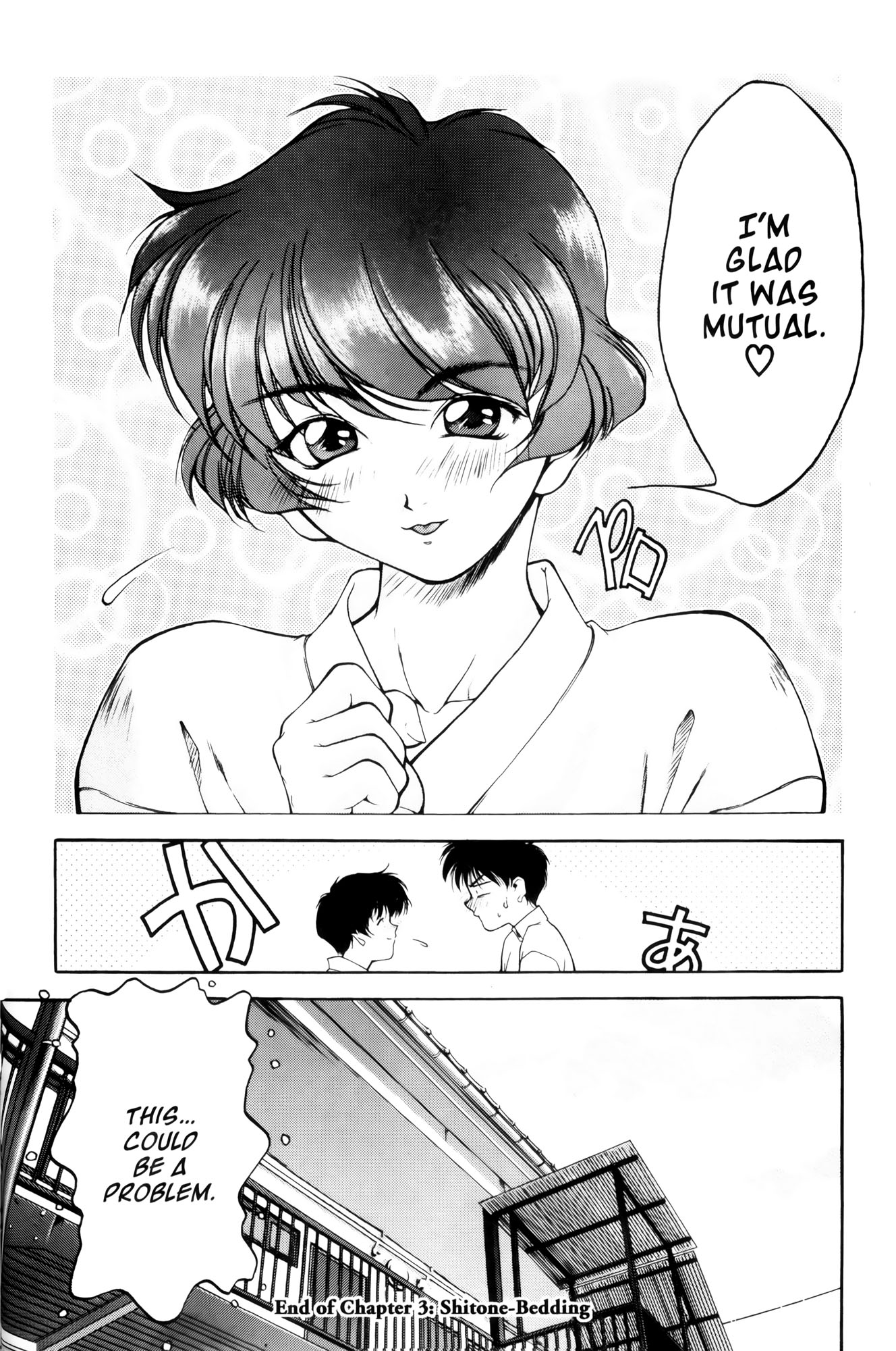 Halaman dari Ai Yori Aoshi Chapter 3