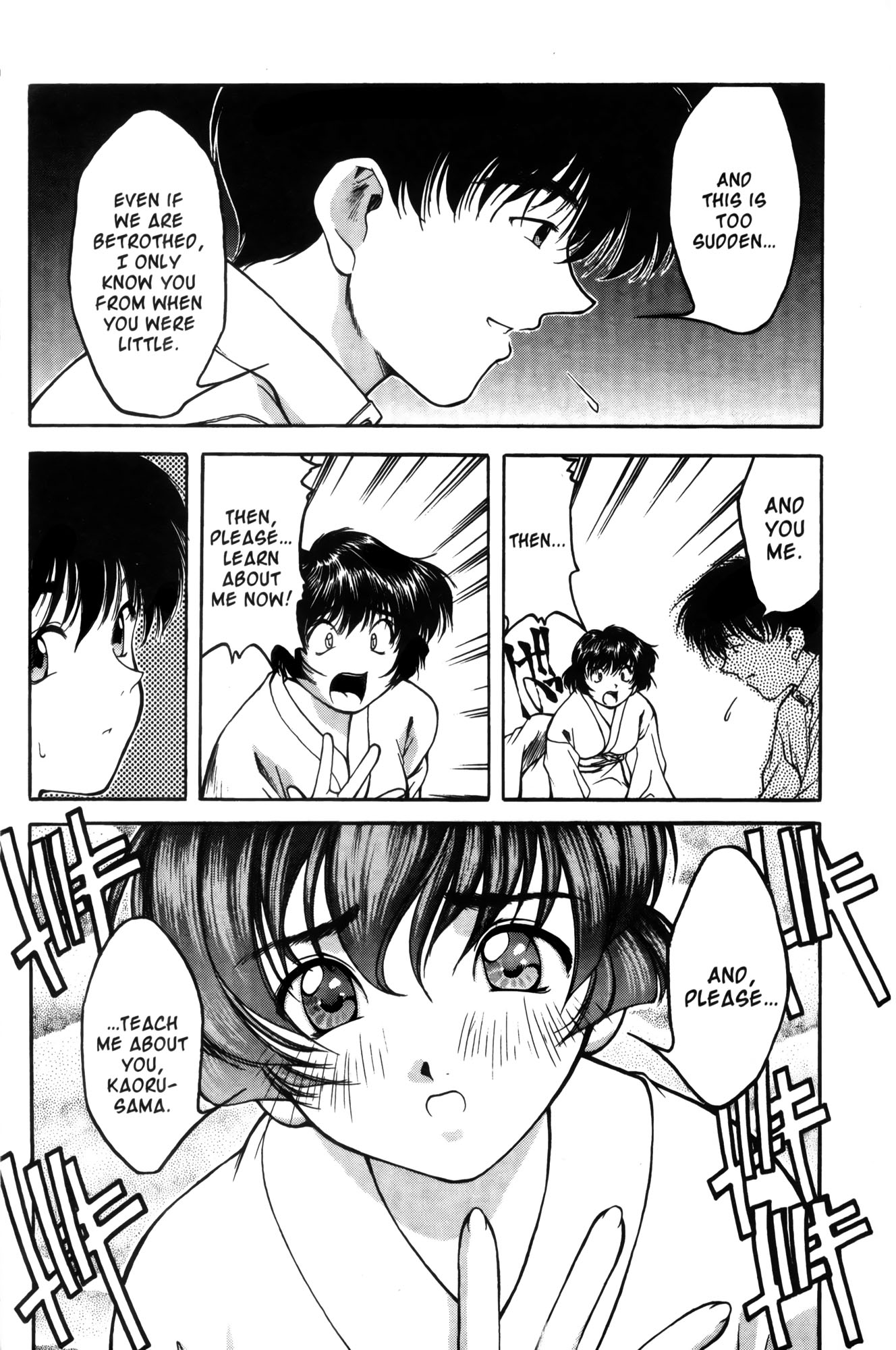 Halaman dari Ai Yori Aoshi Chapter 3