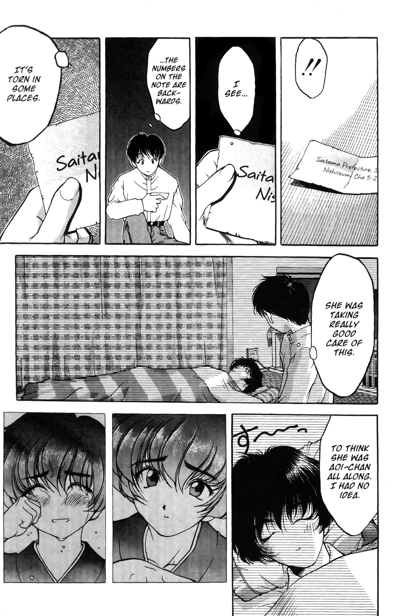 Halaman dari Ai Yori Aoshi Chapter 3