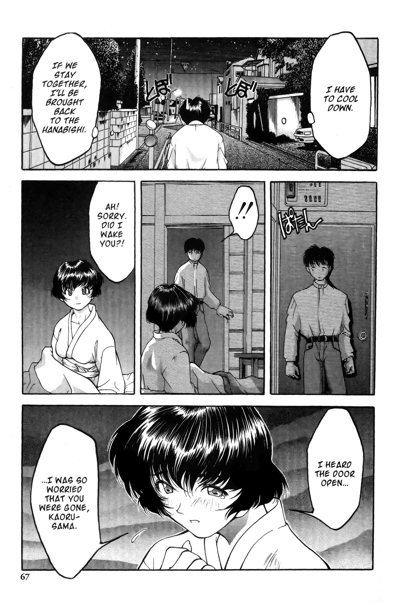 Halaman dari Ai Yori Aoshi Chapter 3