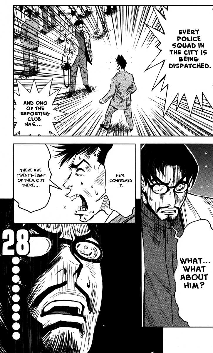 Halaman dari Akumetsu Chapter 26