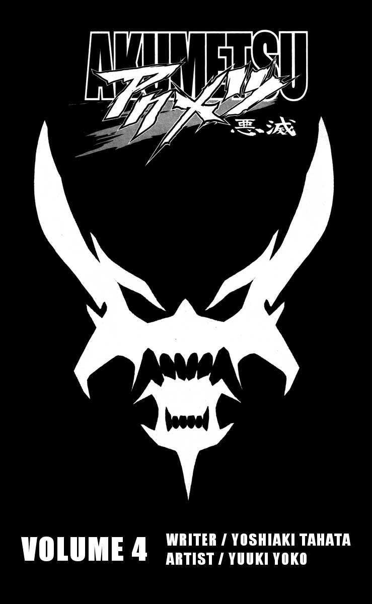 Halaman dari Akumetsu Chapter 26