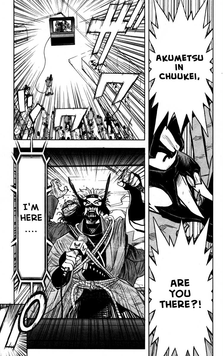 Halaman dari Akumetsu Chapter 26