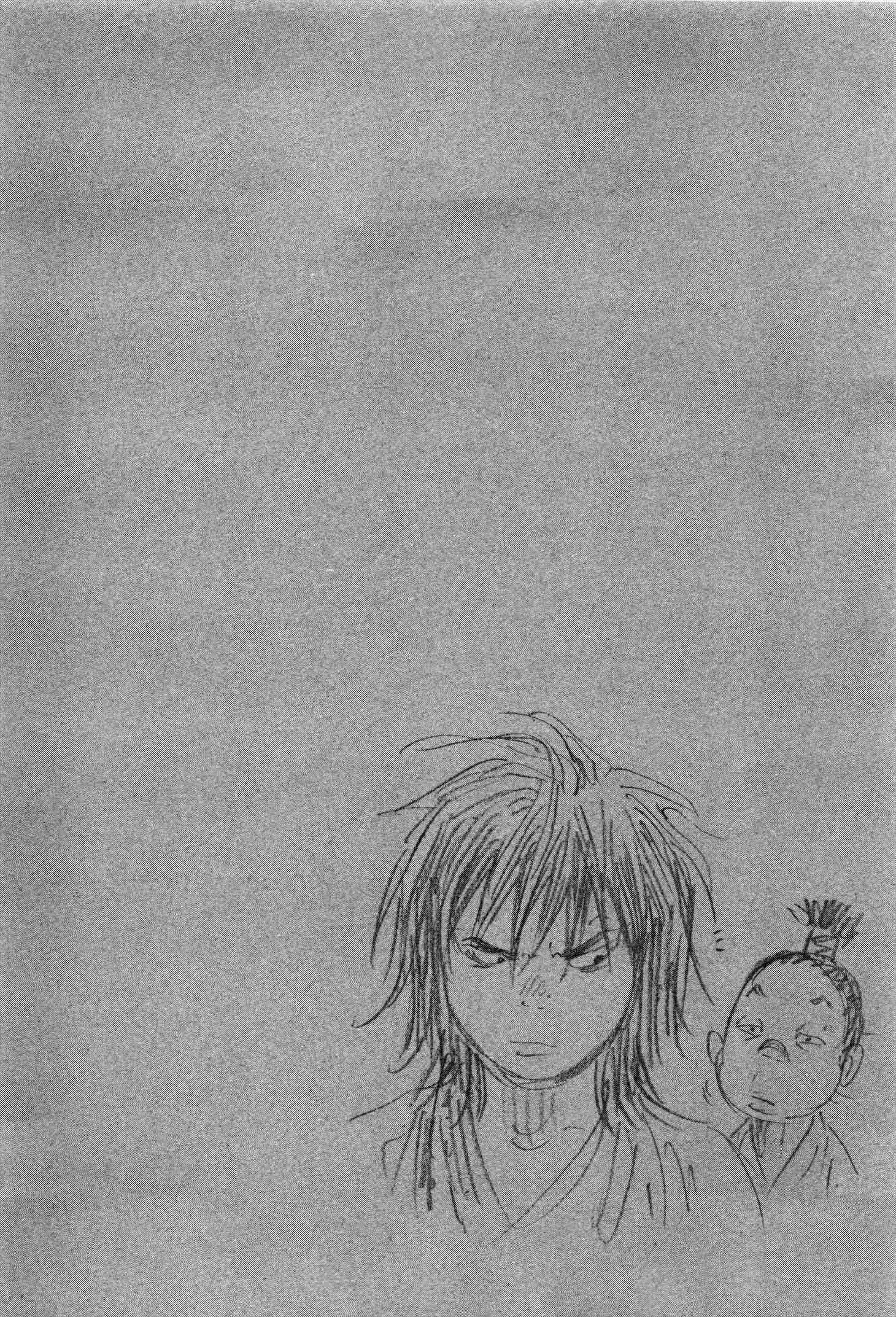 Halaman dari Vagabond Chapter 307