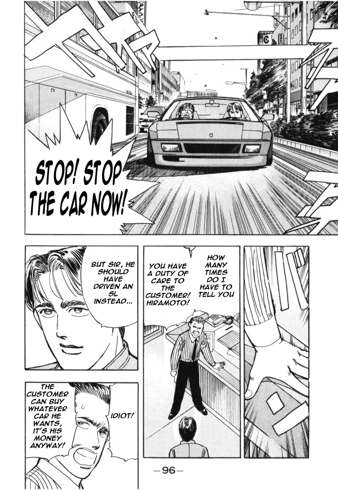 Halaman dari Wangan Midnight Chapter 28