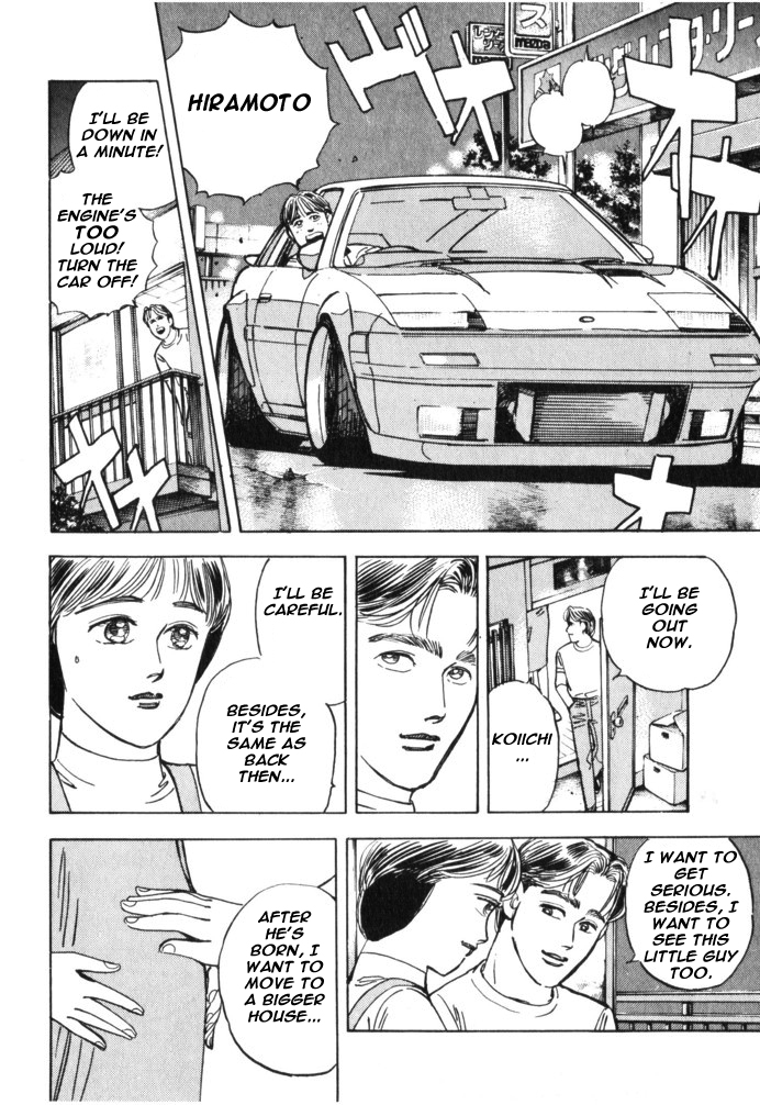 Halaman dari Wangan Midnight Chapter 28