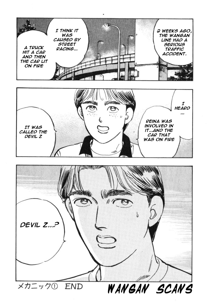 Halaman dari Wangan Midnight Chapter 28