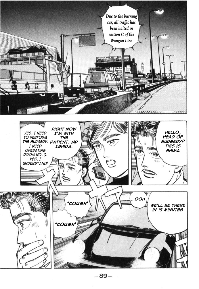 Halaman dari Wangan Midnight Chapter 28
