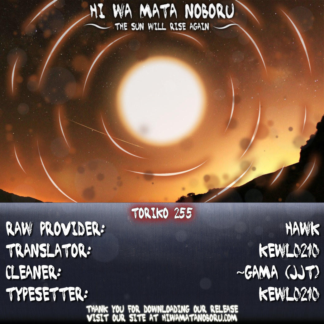 Halaman dari TORIKO Chapter 255