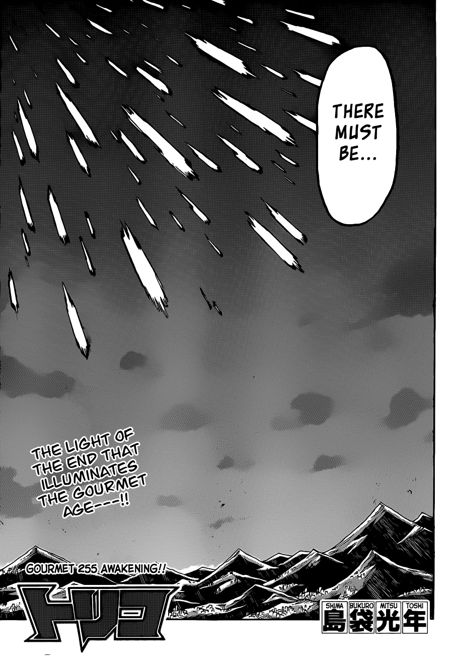 Halaman dari TORIKO Chapter 255