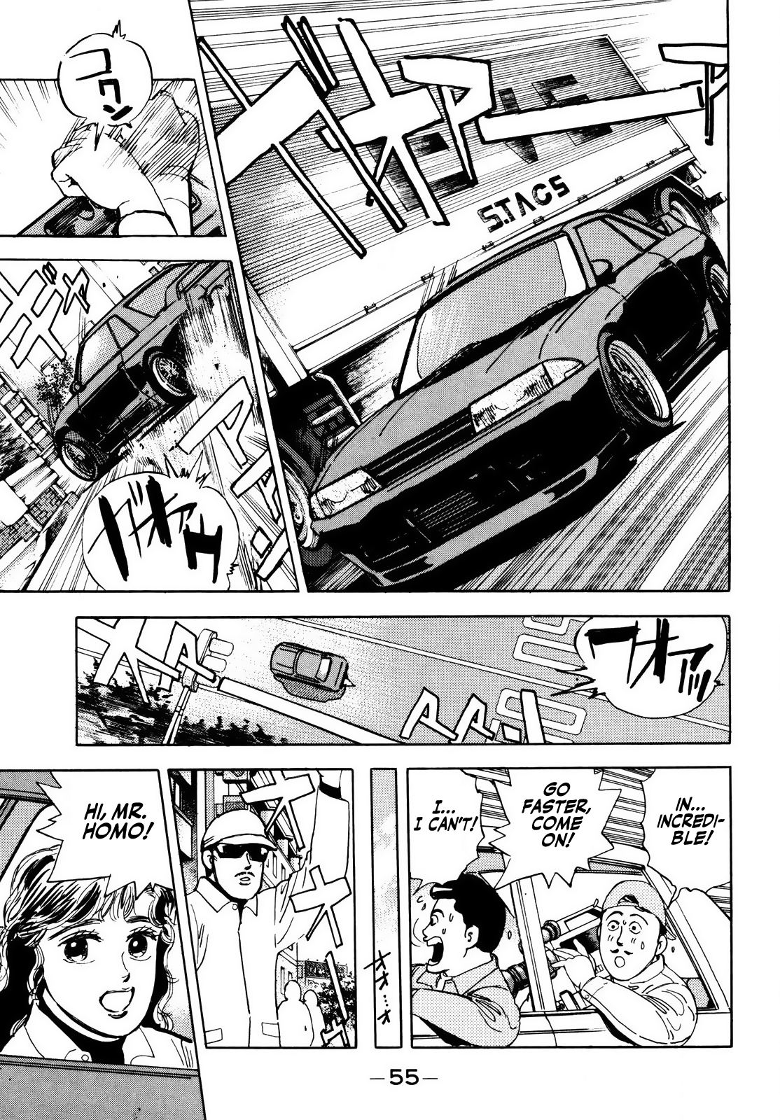 Halaman dari Wangan Midnight Chapter 14