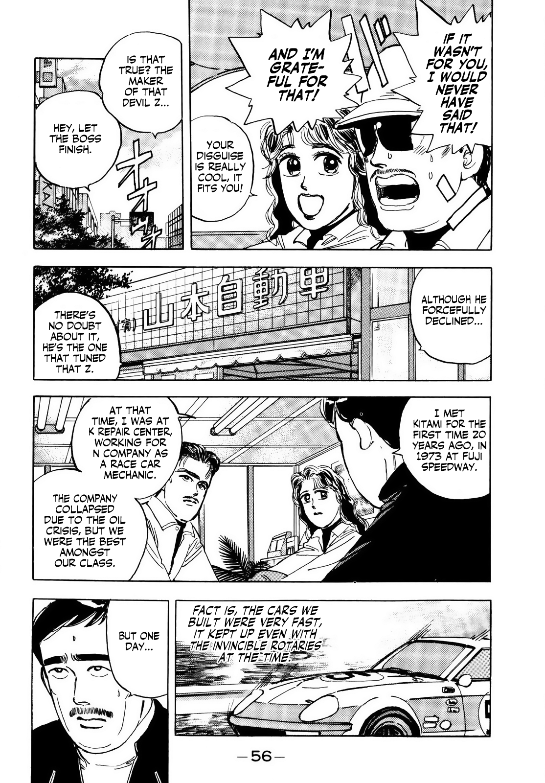 Halaman dari Wangan Midnight Chapter 14
