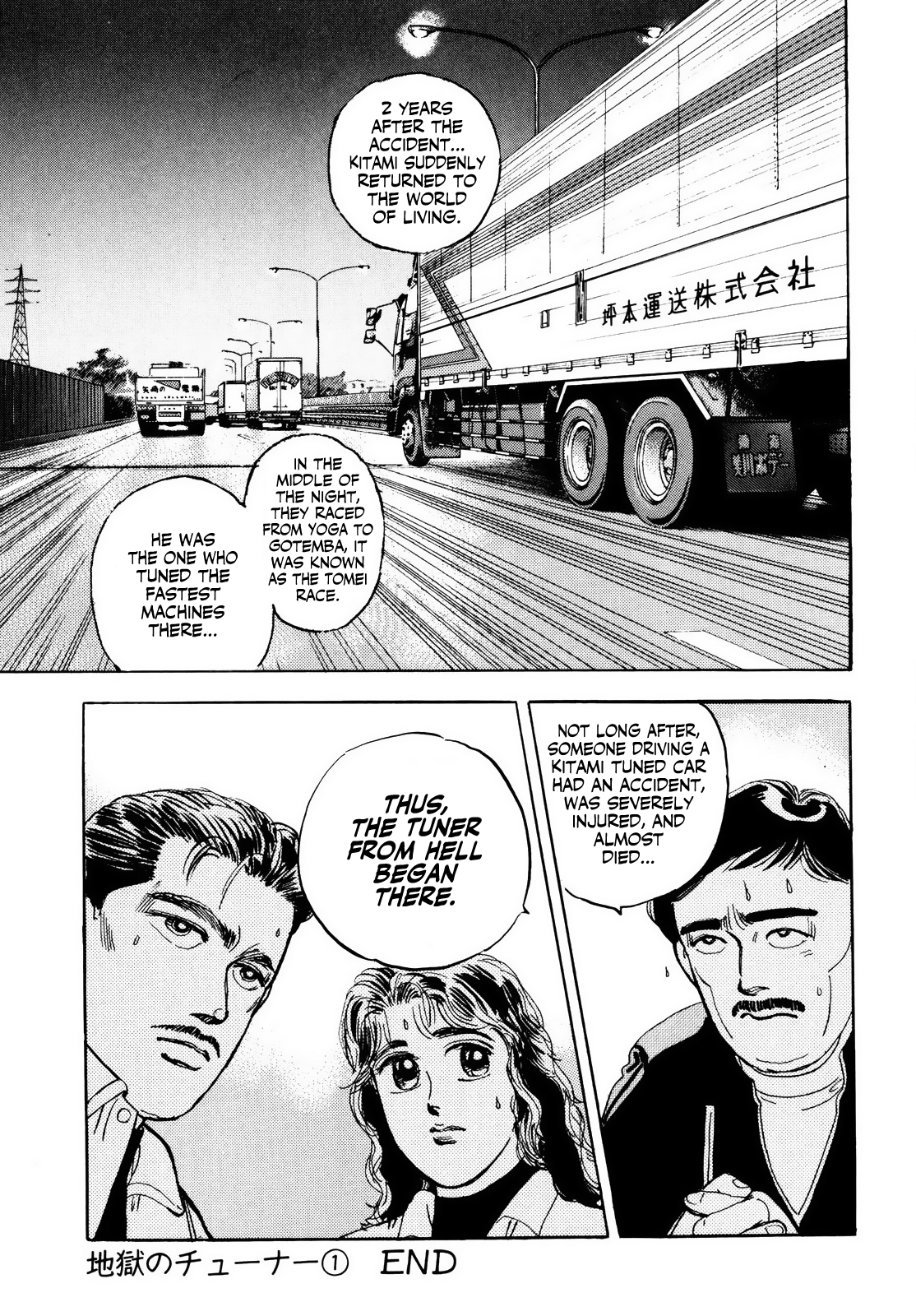 Halaman dari Wangan Midnight Chapter 14