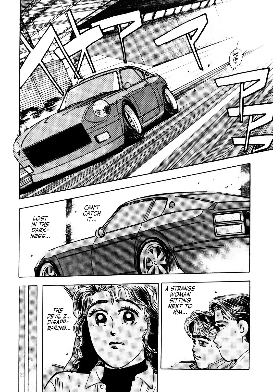Halaman dari Wangan Midnight Chapter 14