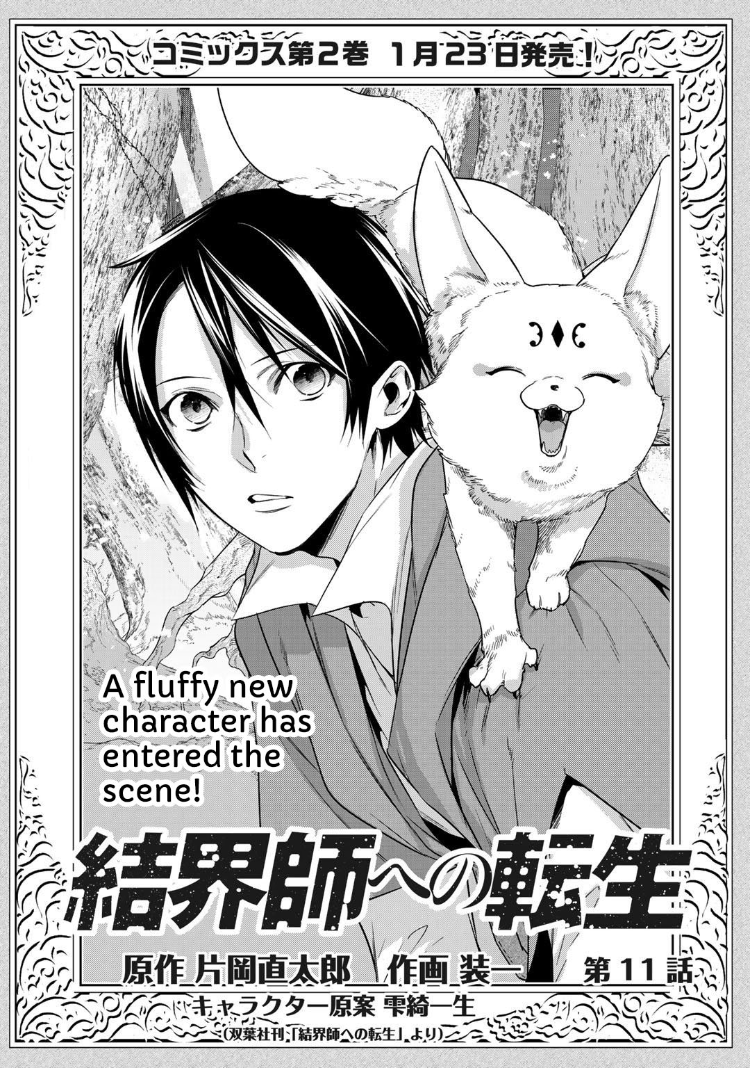 Halaman dari Kekkaishi e no Tensei Chapter 11