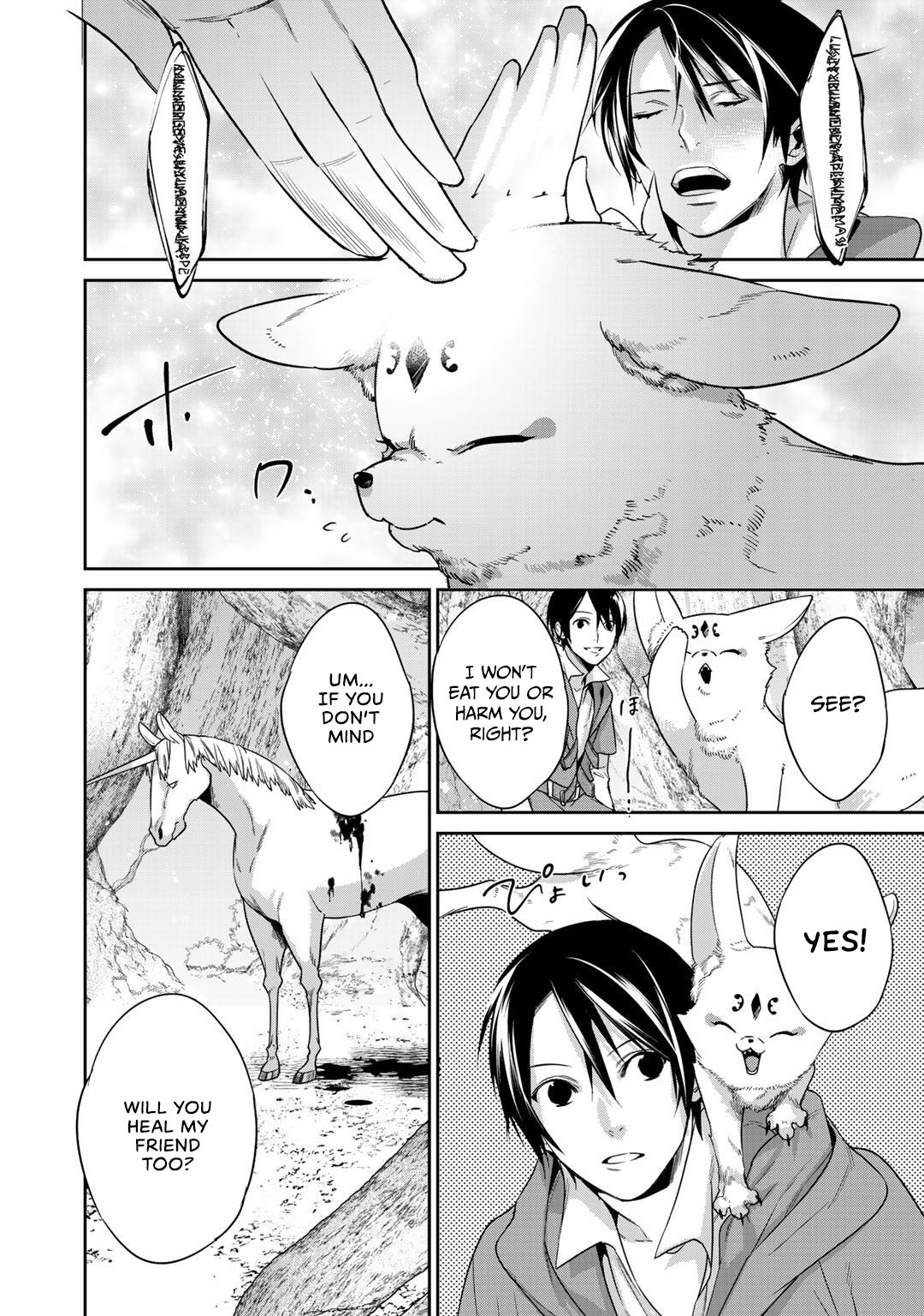 Halaman dari Kekkaishi e no Tensei Chapter 11