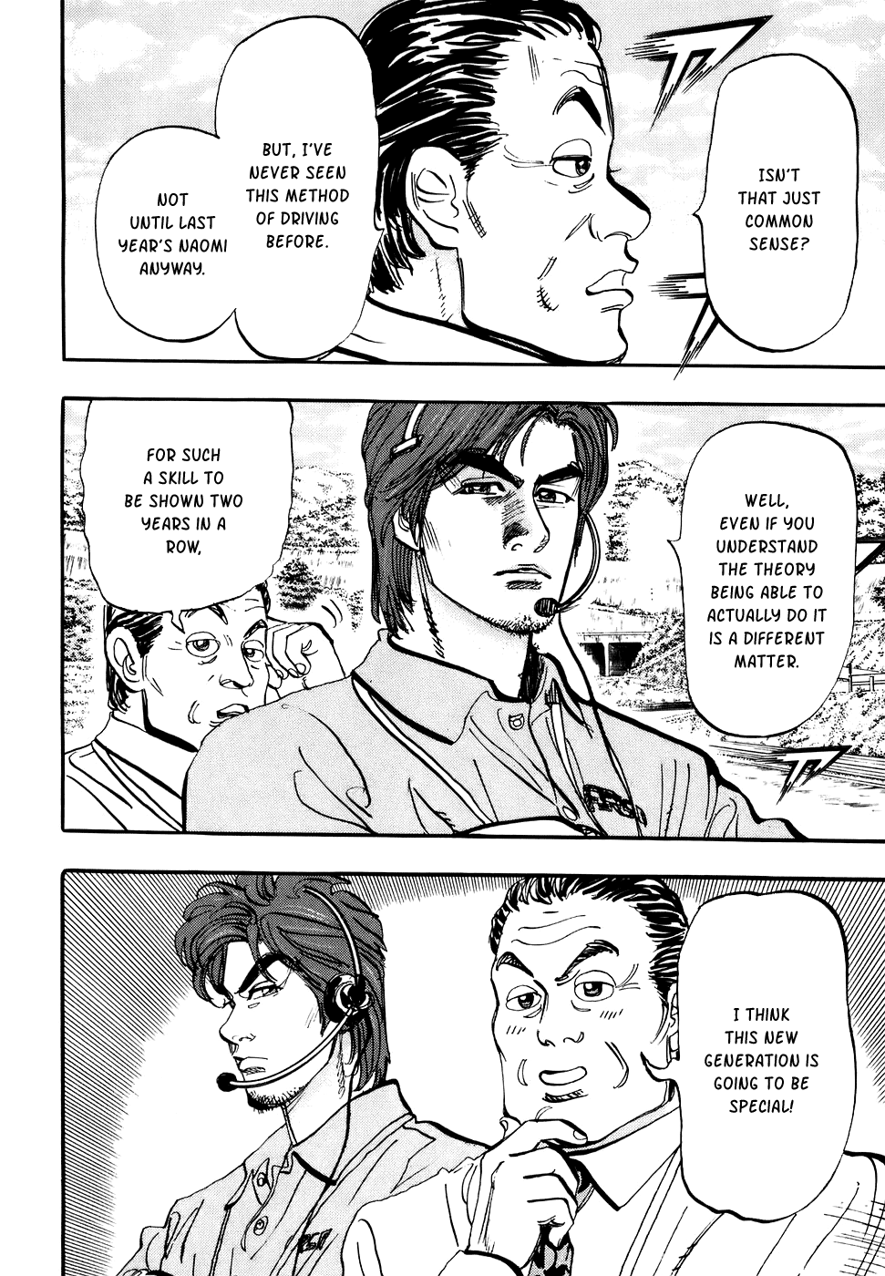 Halaman dari Capeta Chapter 36