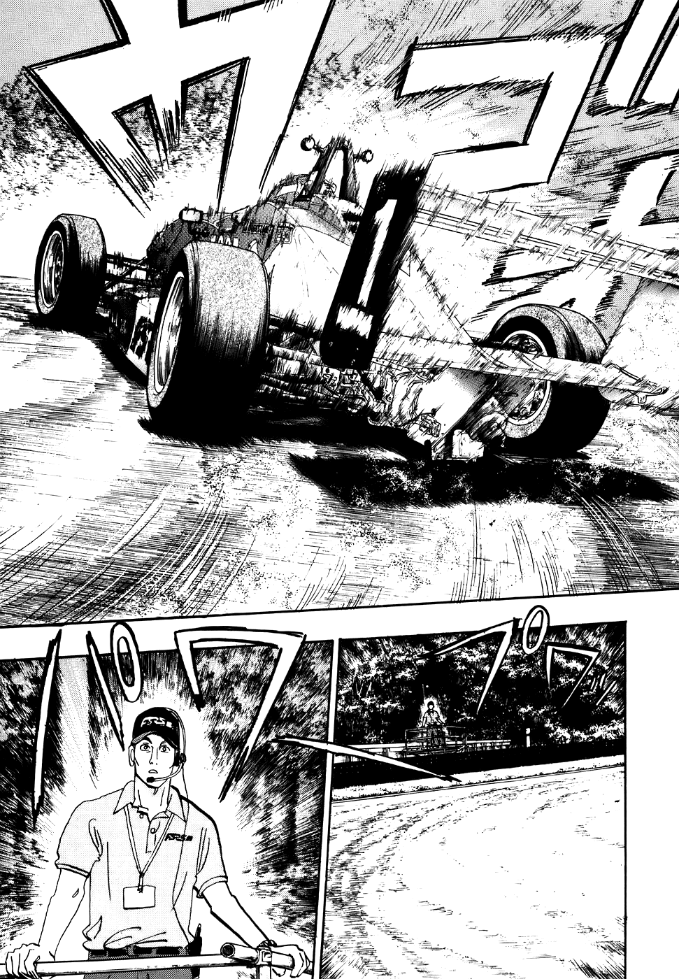 Halaman dari Capeta Chapter 36