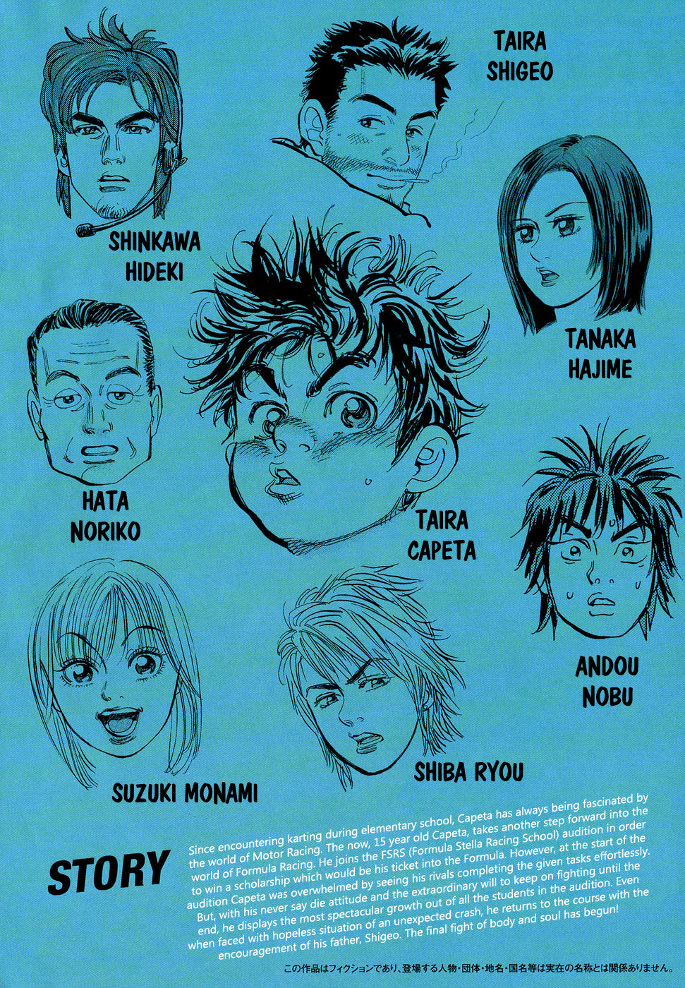 Halaman dari Capeta Chapter 36