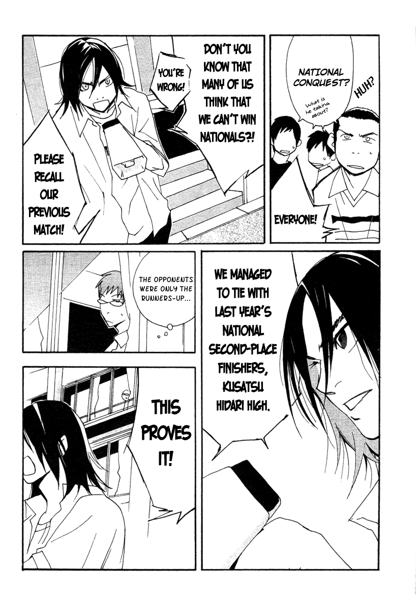 Halaman dari Sasameke Chapter 7