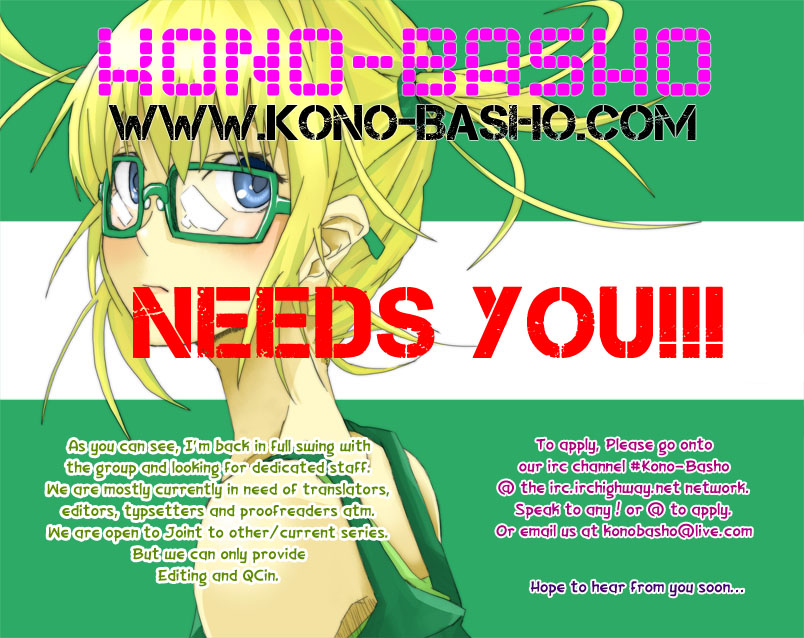 Halaman dari Sasameke Chapter 7