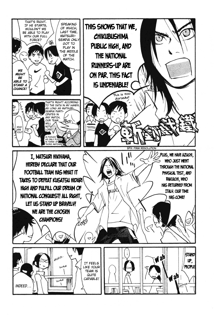 Halaman dari Sasameke Chapter 7