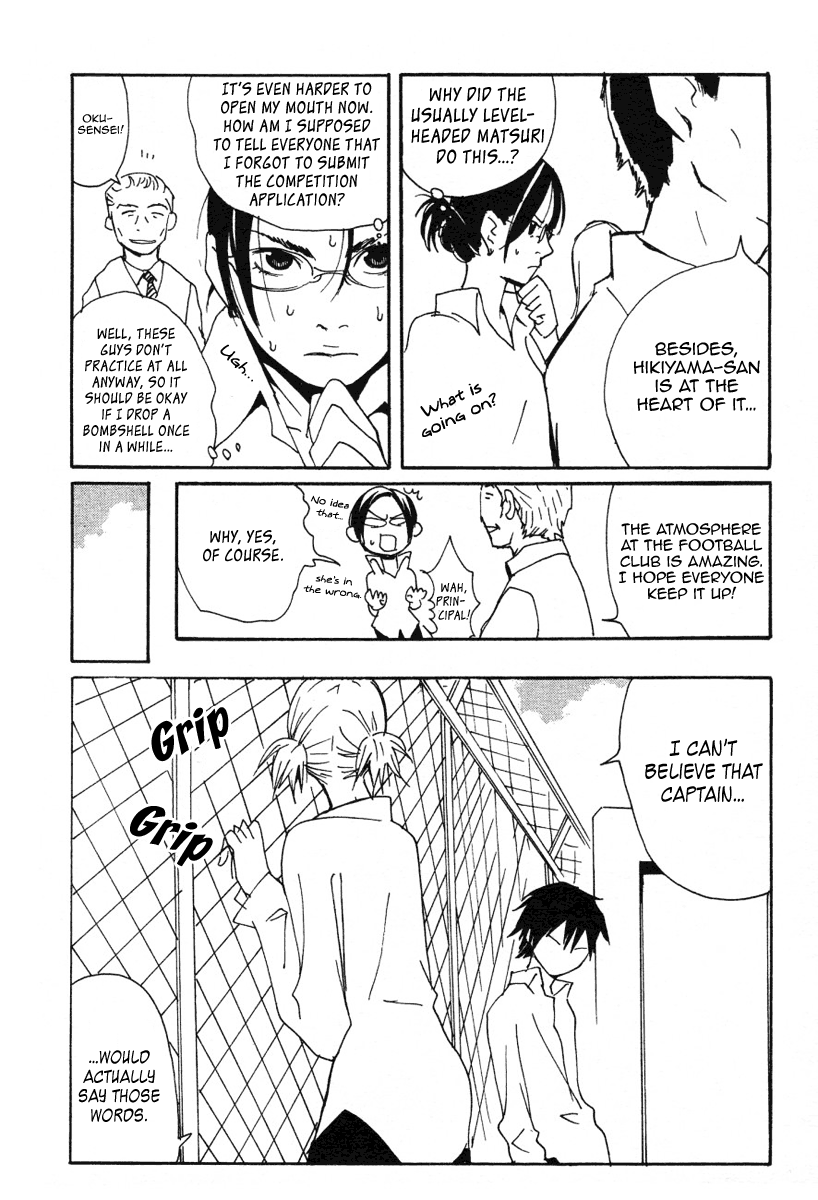 Halaman dari Sasameke Chapter 7