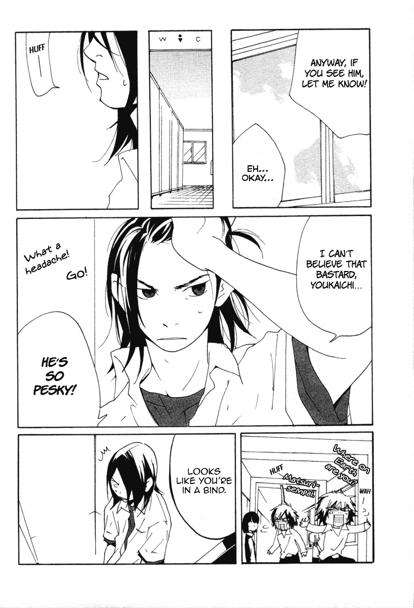 Halaman dari Sasameke Chapter 7