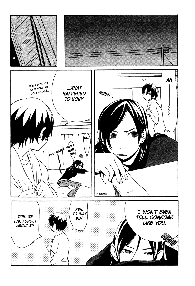 Halaman dari Sasameke Chapter 7