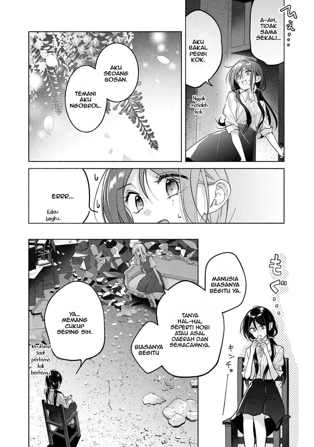 Shirotae-sama, Himitsu desu yo Chapter 1 - halaman 32