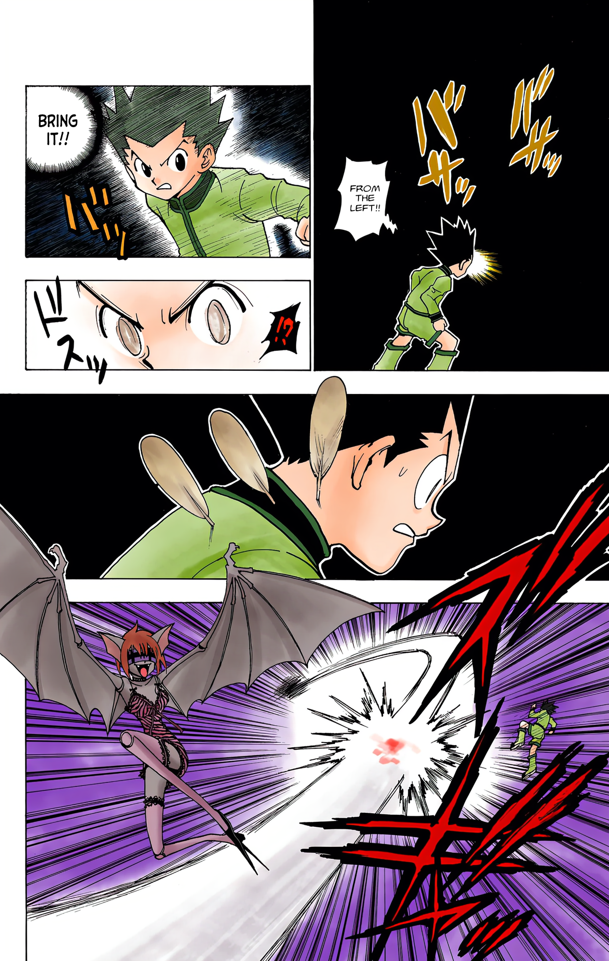 Halaman Manga