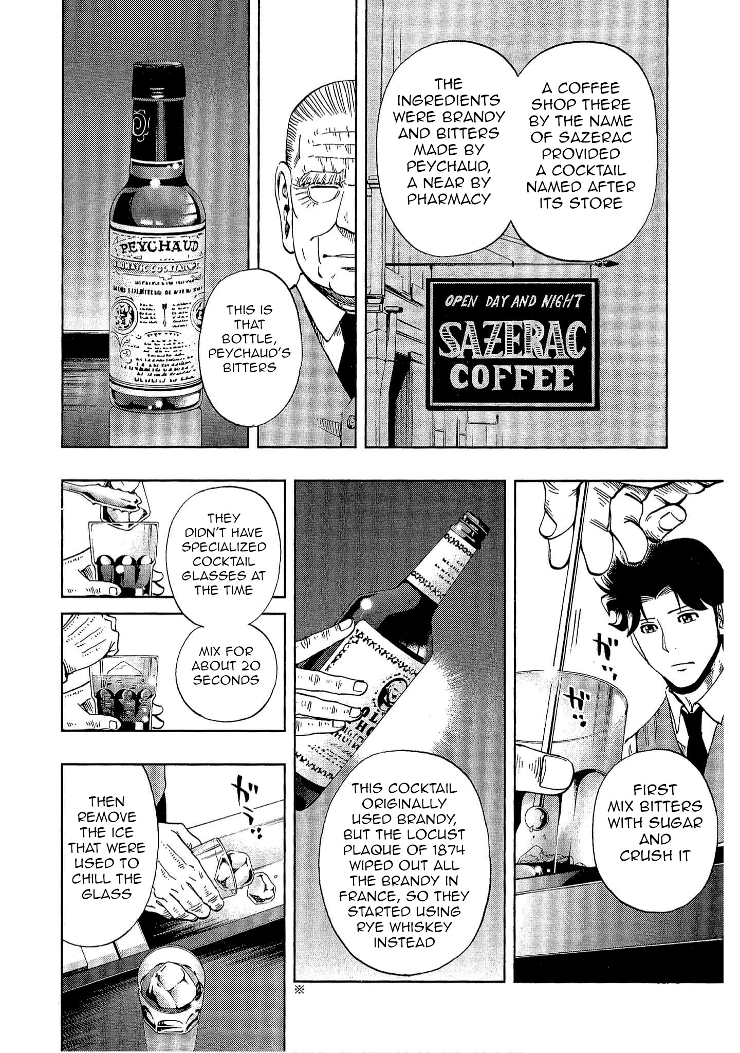 Halaman dari Bartender à Tokyo Chapter 16