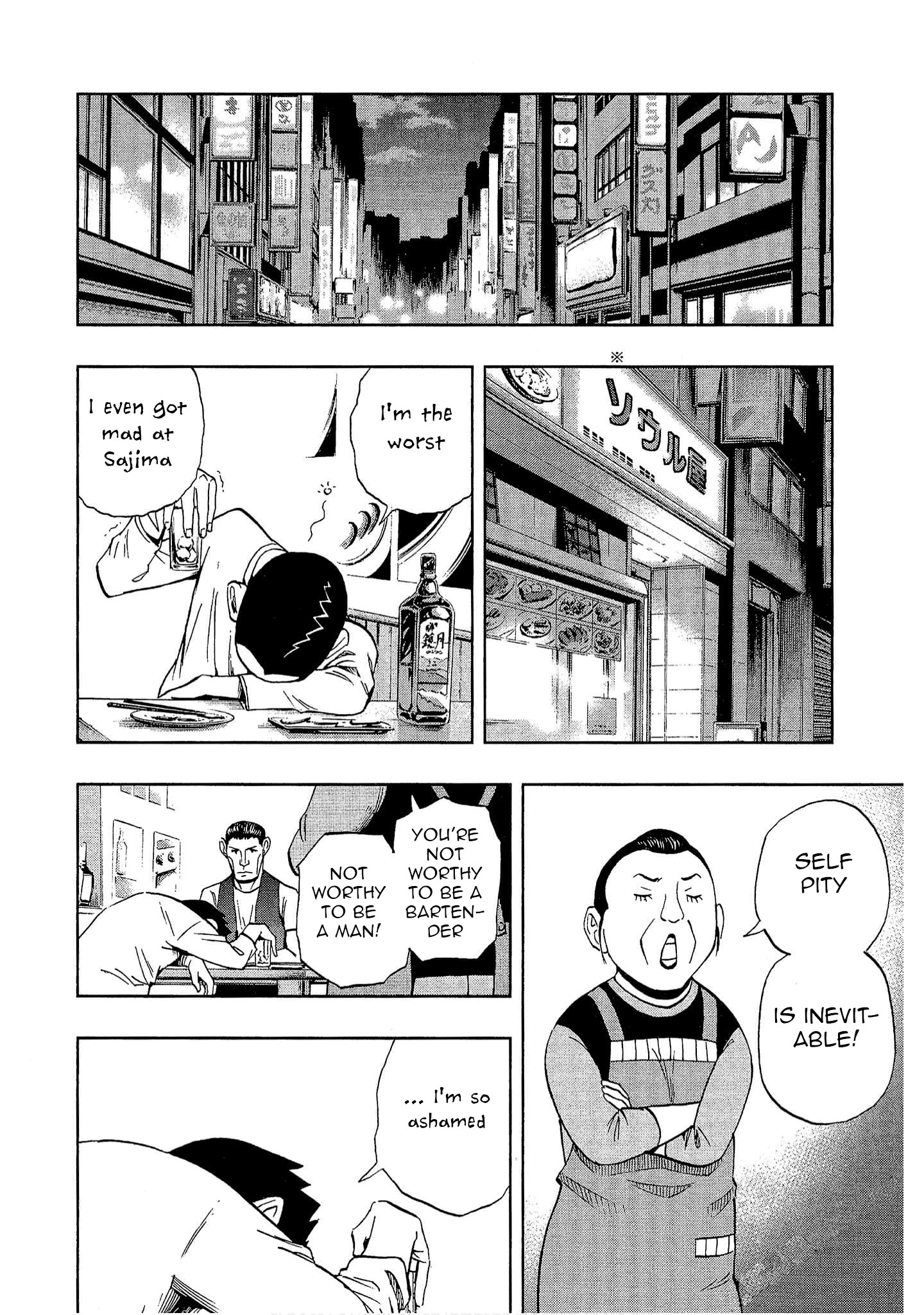 Halaman dari Bartender à Tokyo Chapter 16