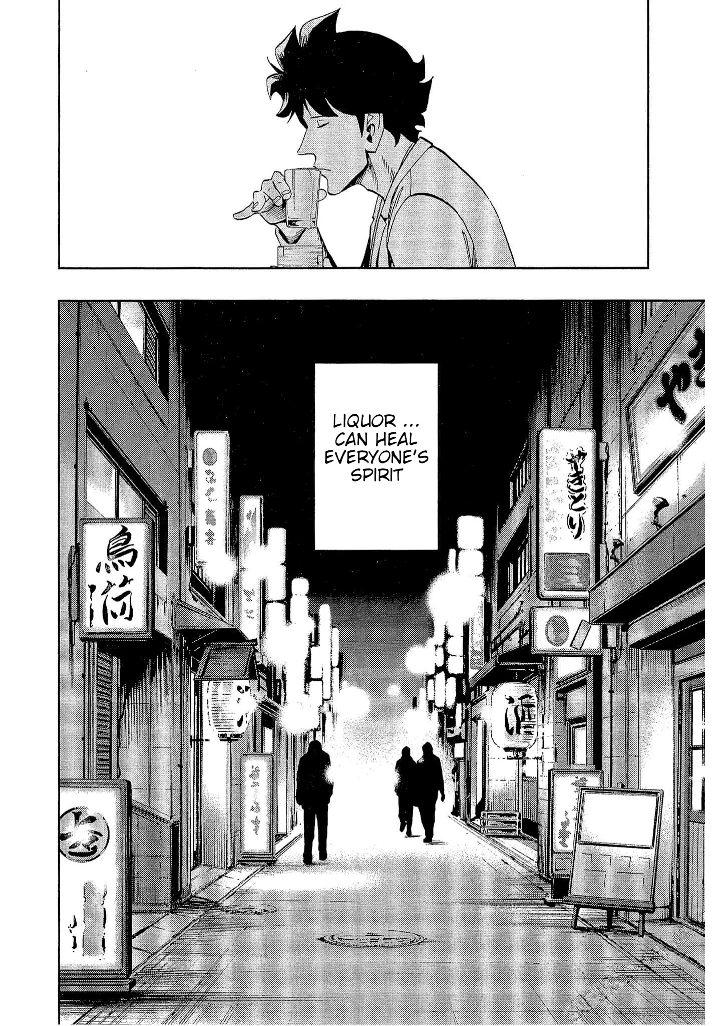 Halaman dari Bartender à Tokyo Chapter 16