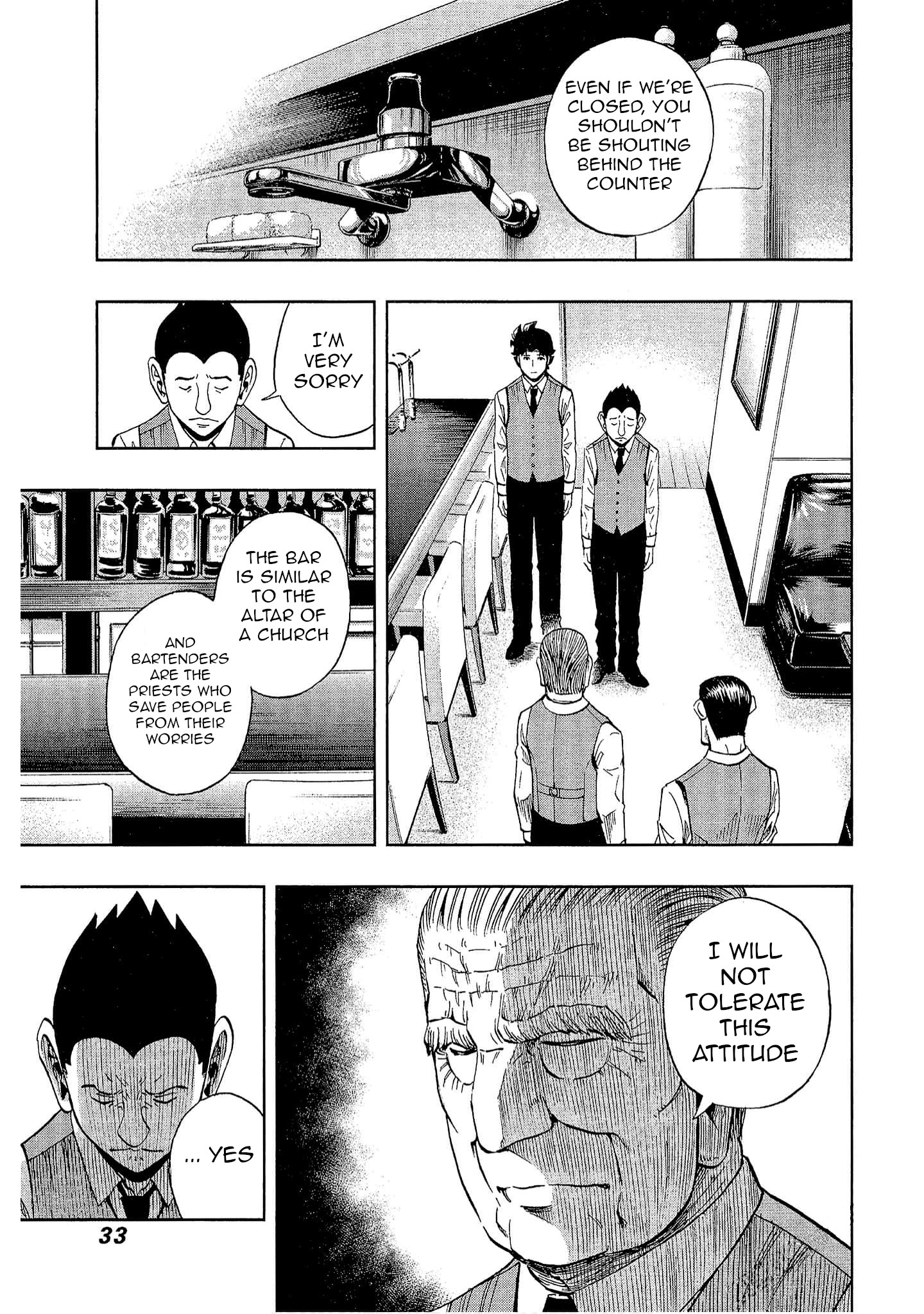 Halaman dari Bartender à Tokyo Chapter 16