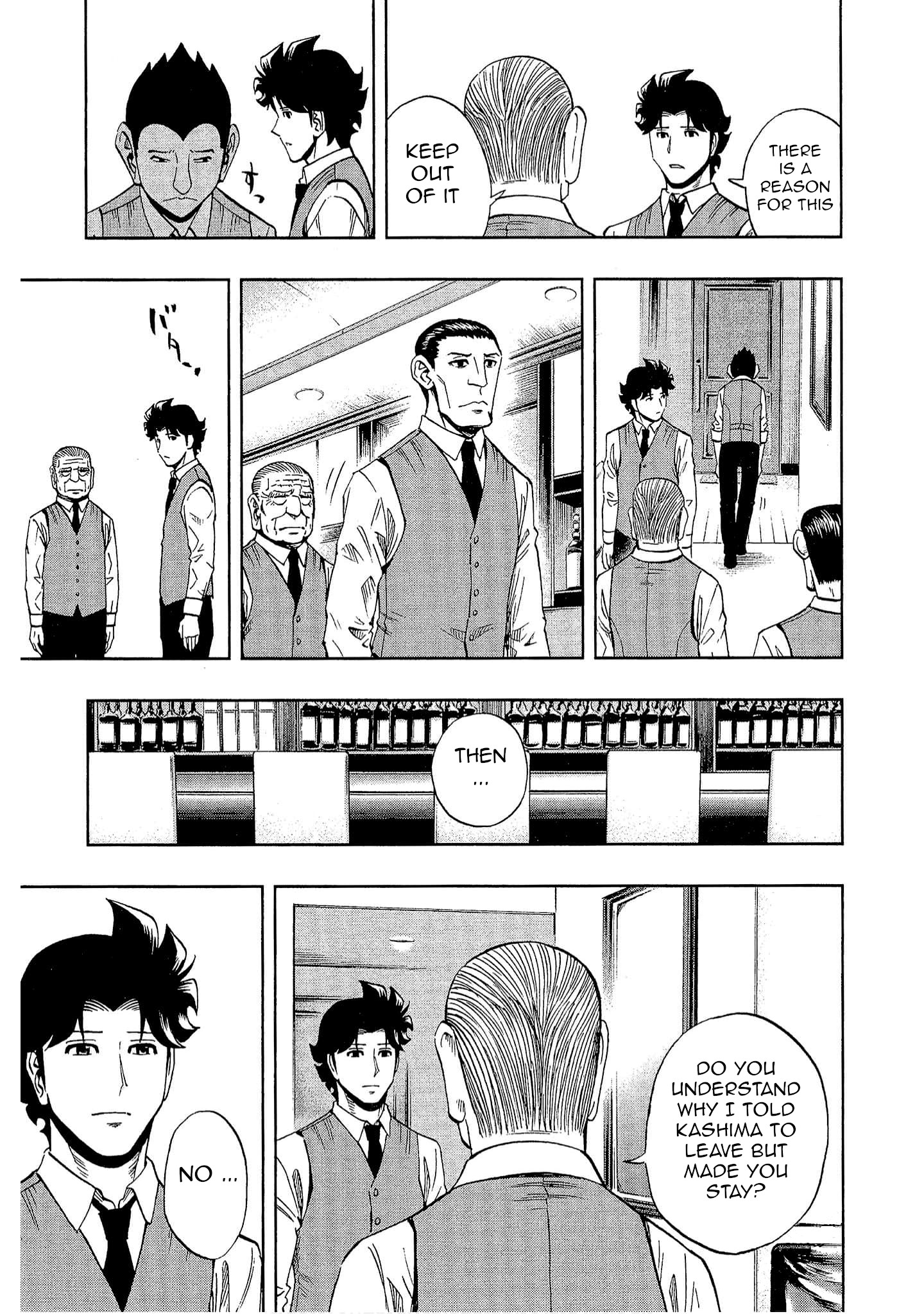 Halaman dari Bartender à Tokyo Chapter 16