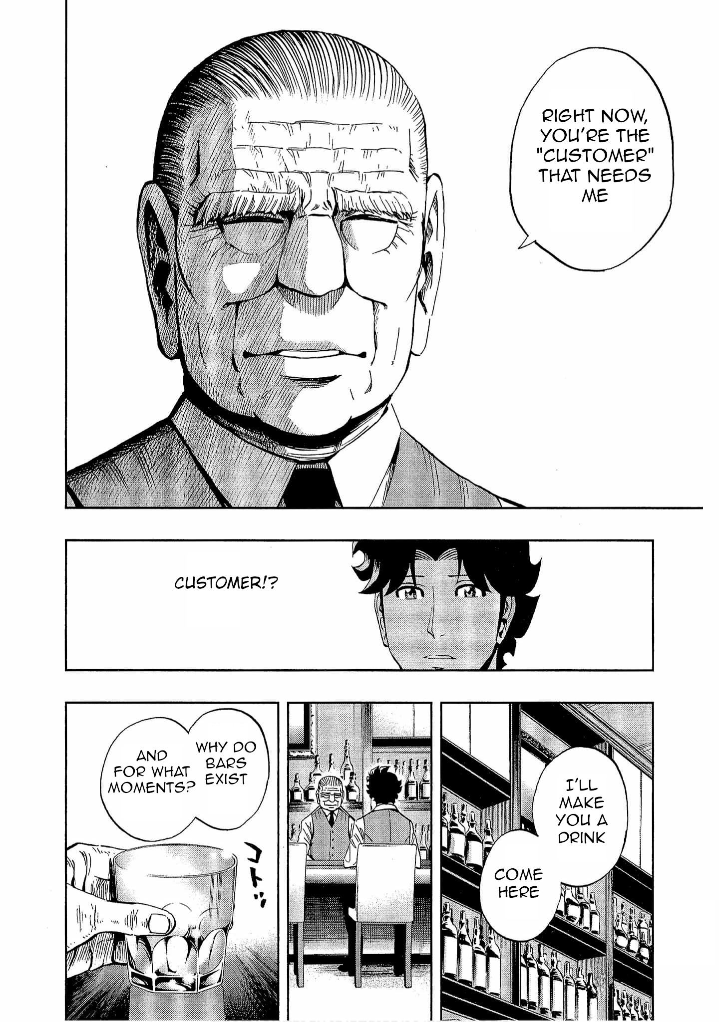 Halaman dari Bartender à Tokyo Chapter 16