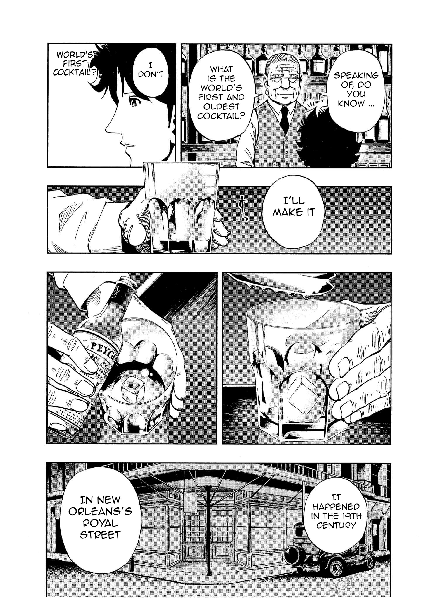 Halaman dari Bartender à Tokyo Chapter 16