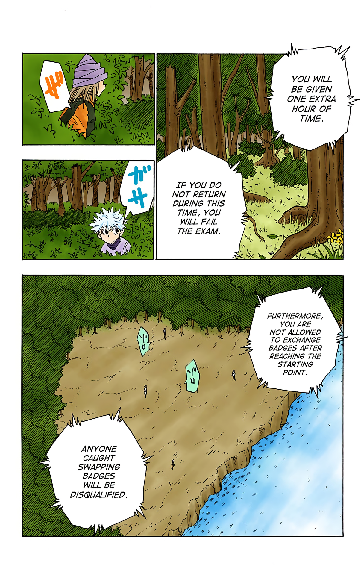 Halaman dari HUNTER x HUNTER (Official Colored) Chapter 32