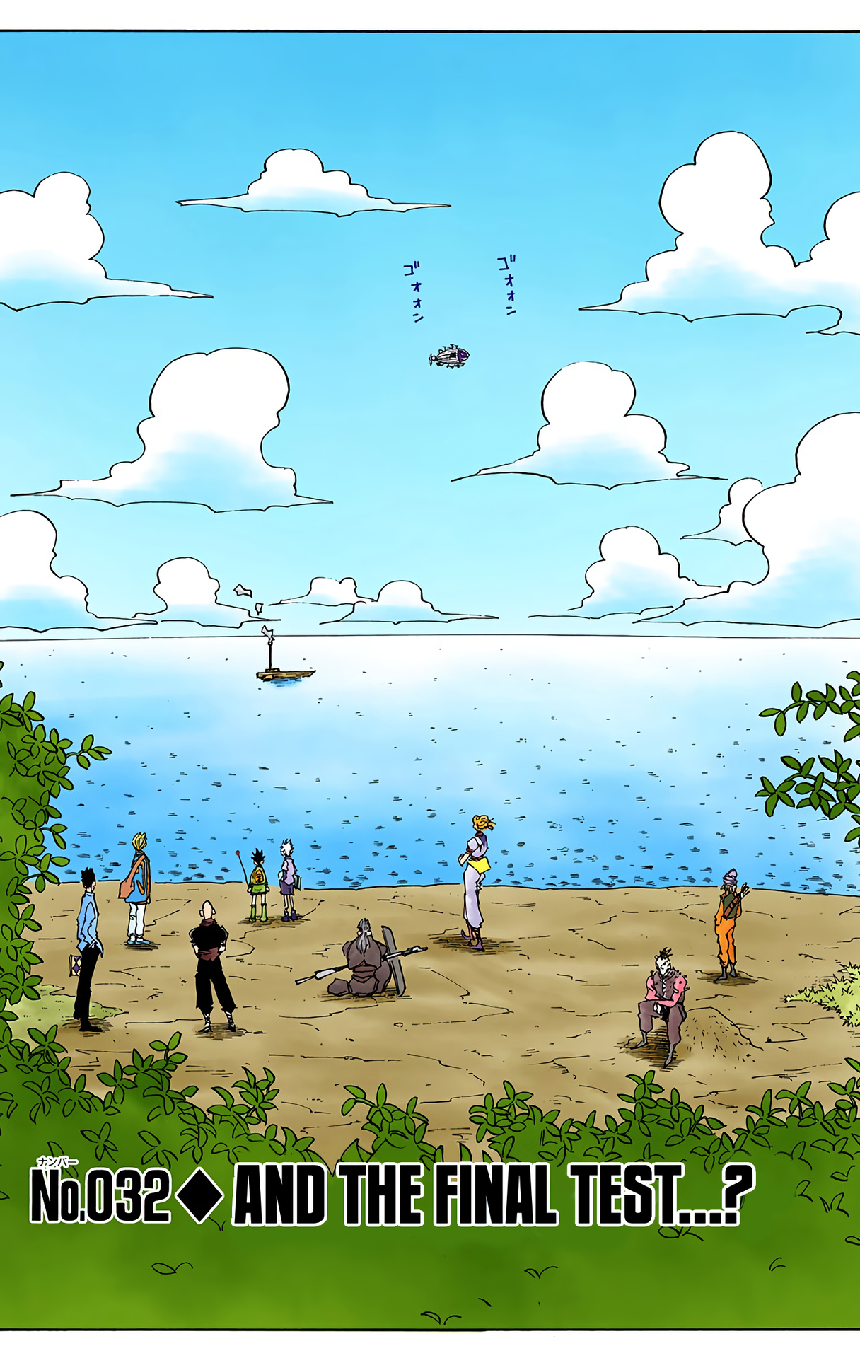 Halaman dari HUNTER x HUNTER (Official Colored) Chapter 32