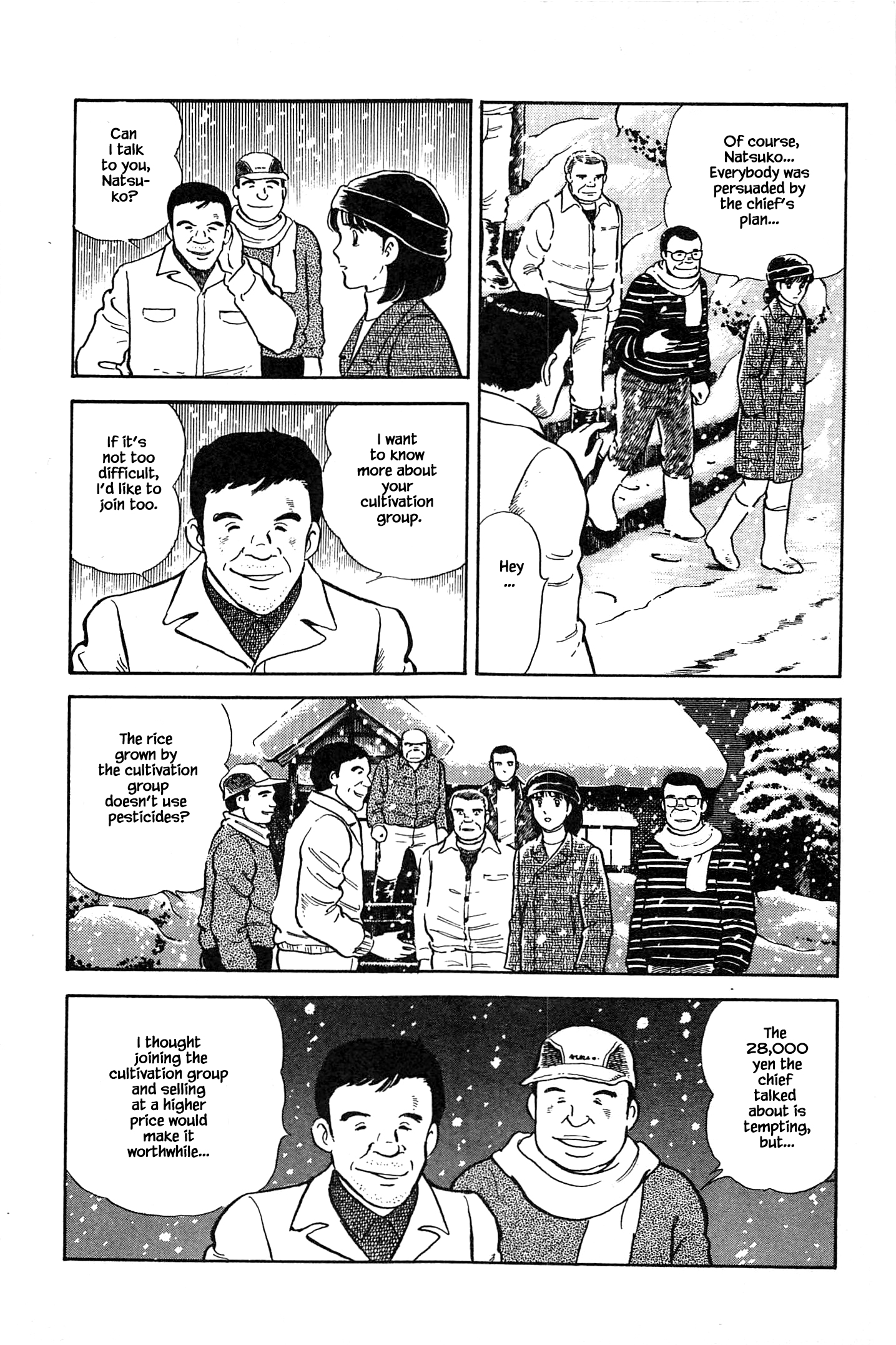 Halaman dari Natsuko's Sake Chapter 65