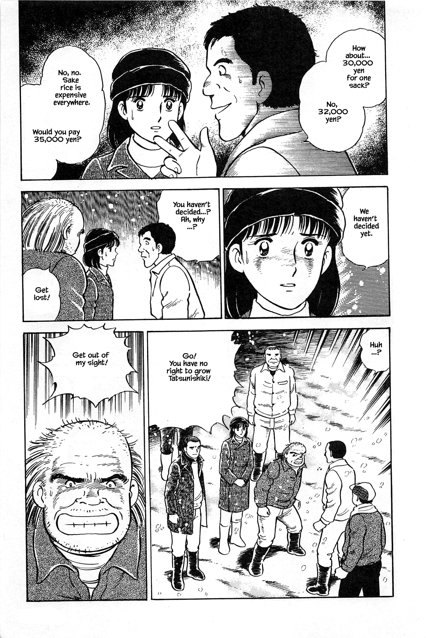 Halaman dari Natsuko's Sake Chapter 65