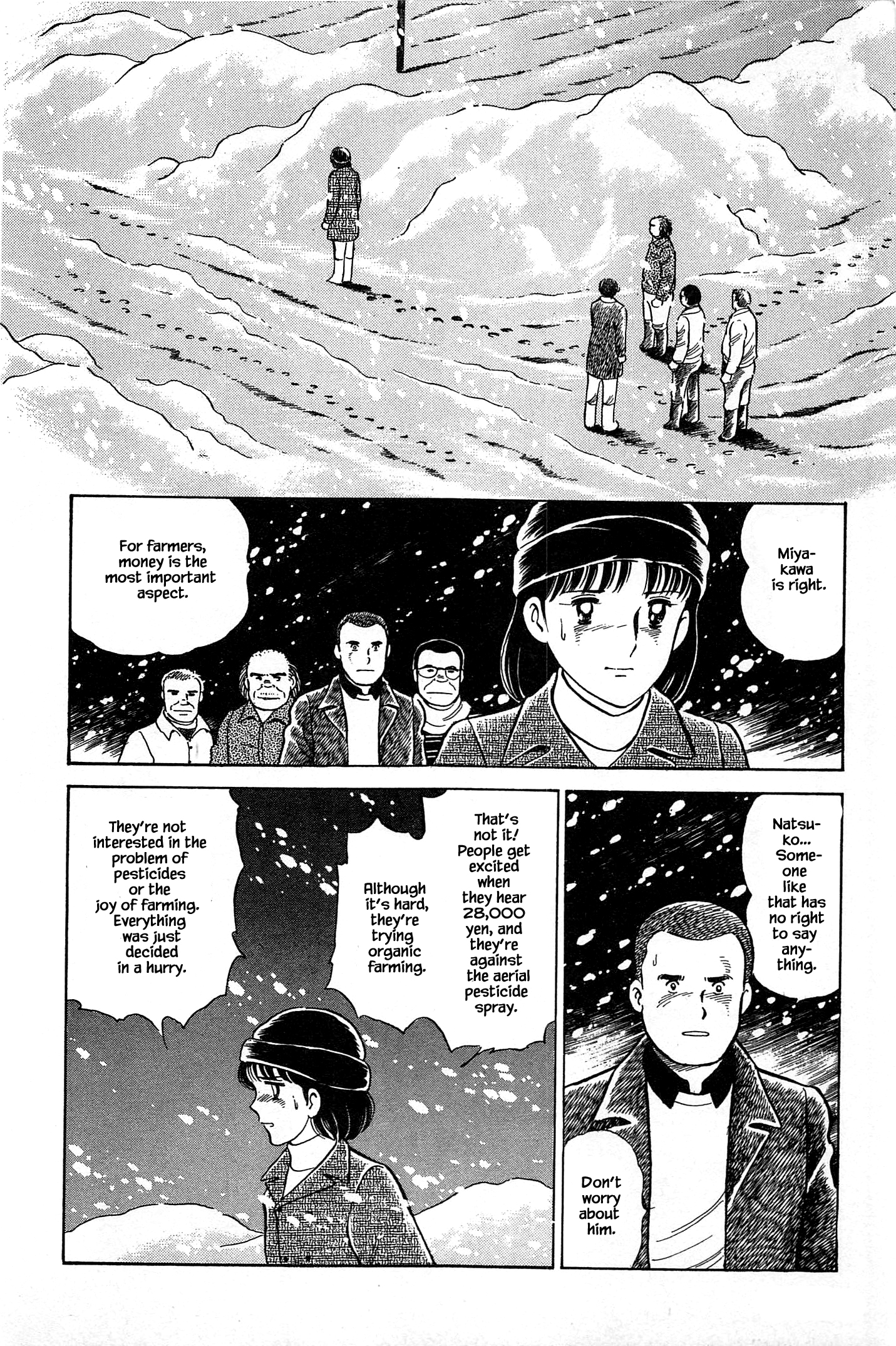 Halaman dari Natsuko's Sake Chapter 65