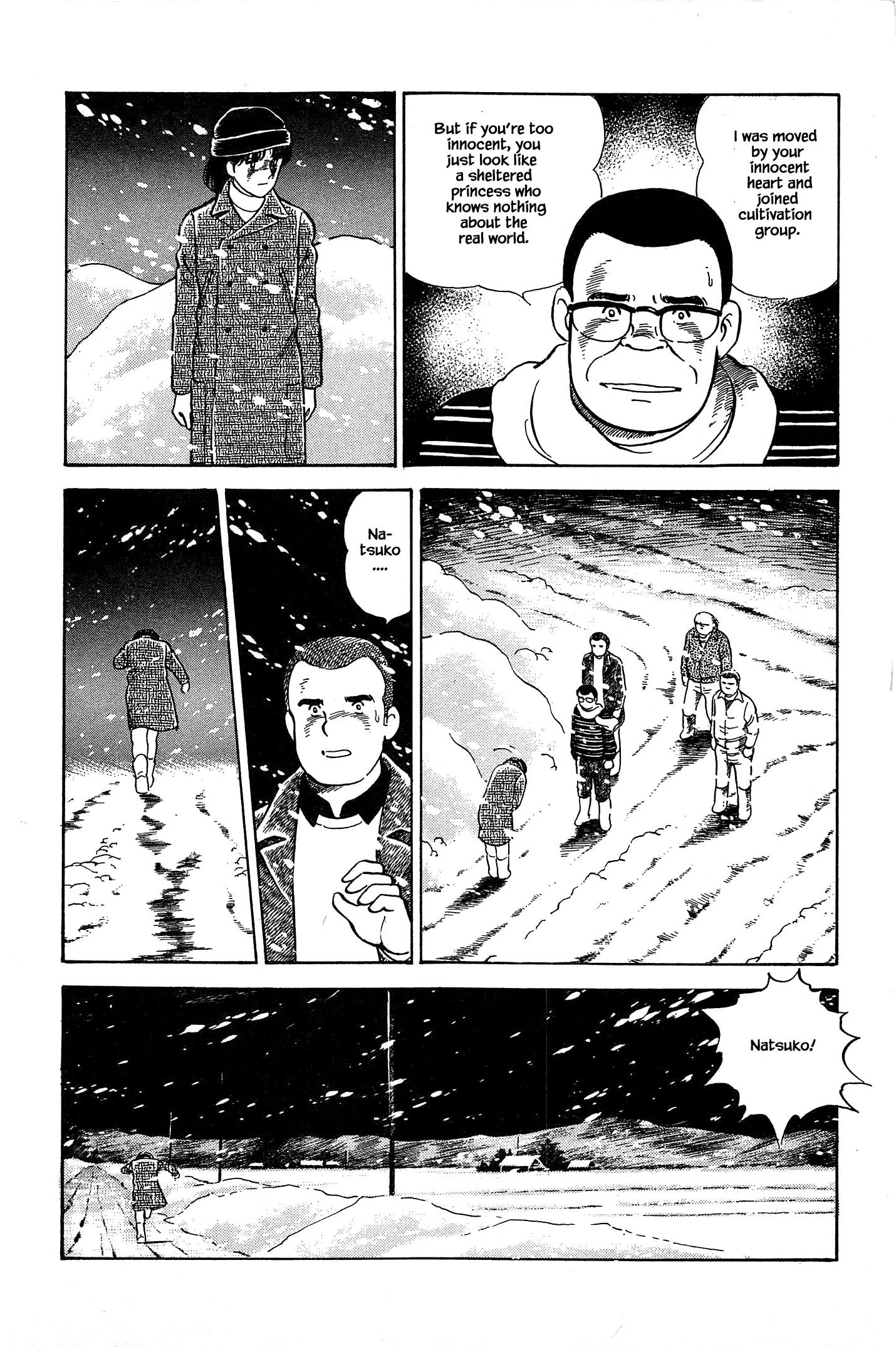 Halaman dari Natsuko's Sake Chapter 65