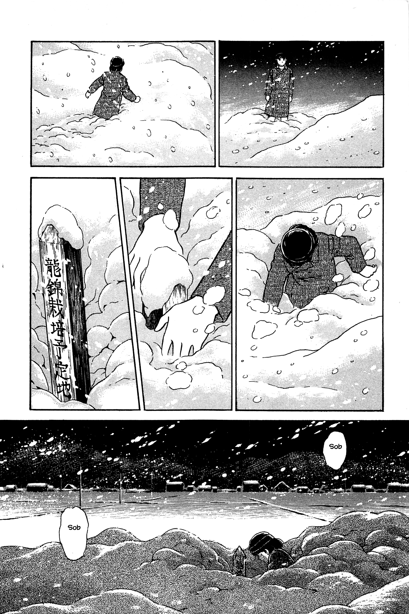 Halaman dari Natsuko's Sake Chapter 65